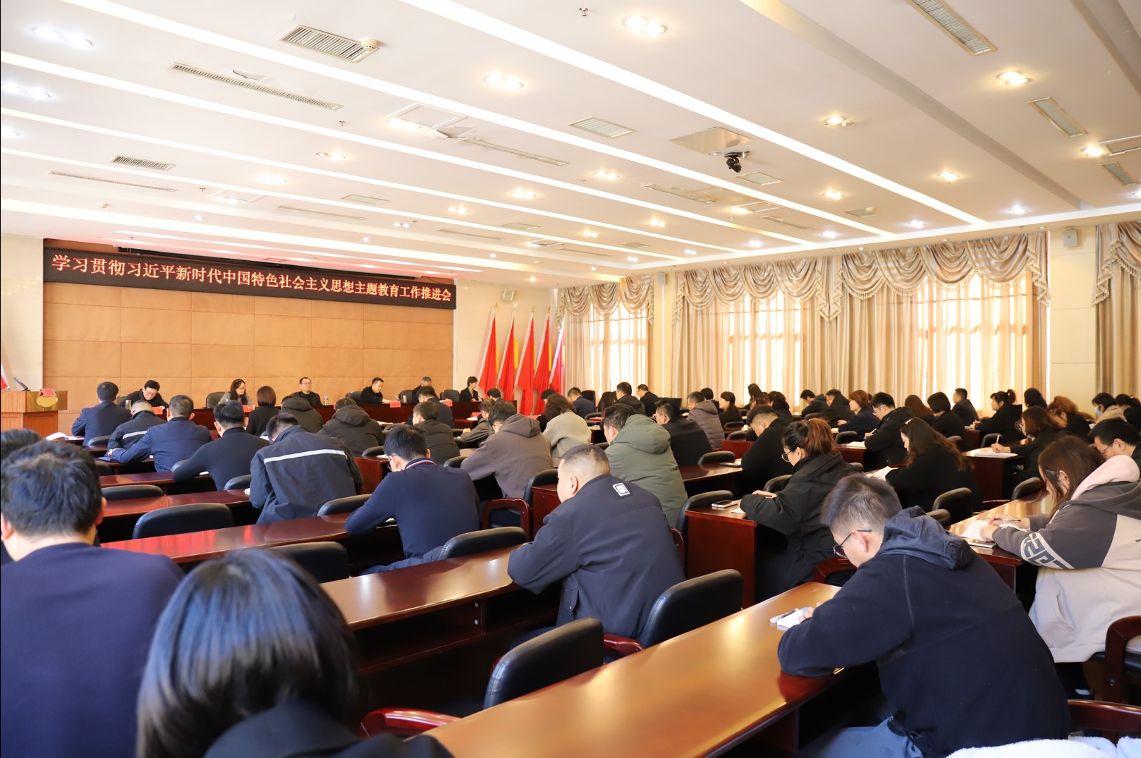 主題教育推進(jìn)會(huì)3.jpg 主題教育推進(jìn)會(huì)3.jpg