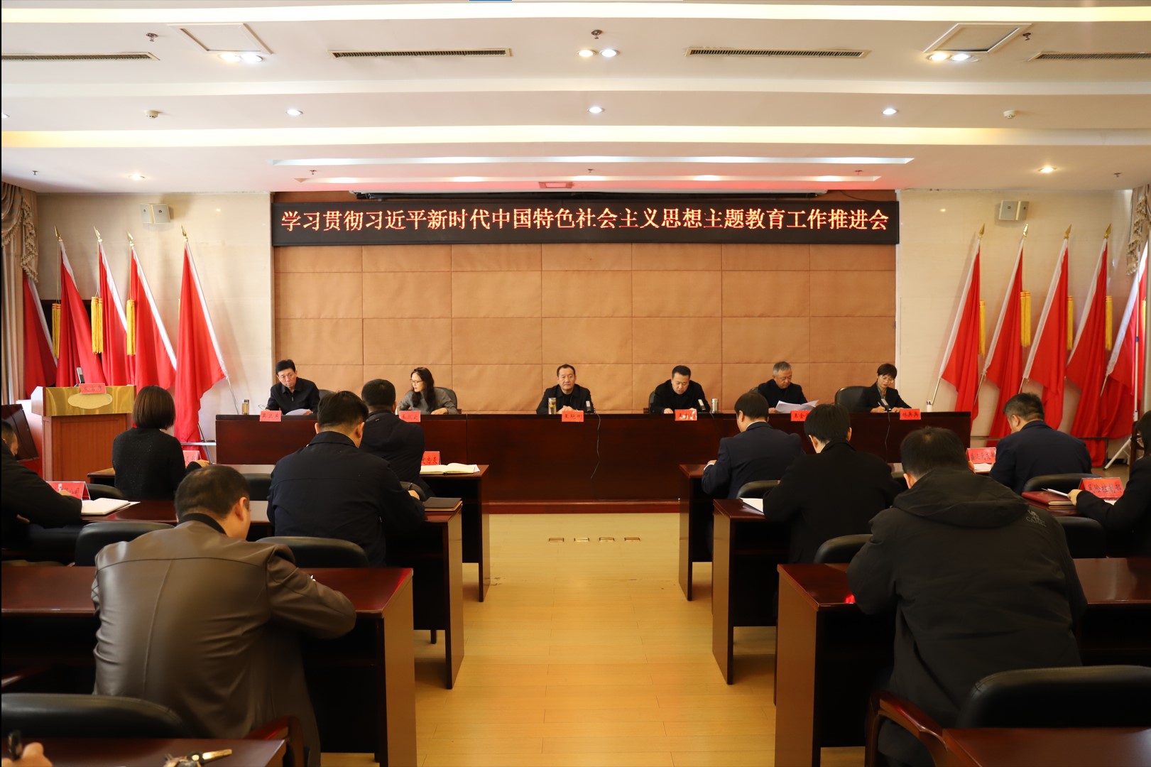 主題教育推進(jìn)會(huì)1.jpg 主題教育推進(jìn)會(huì)1.jpg